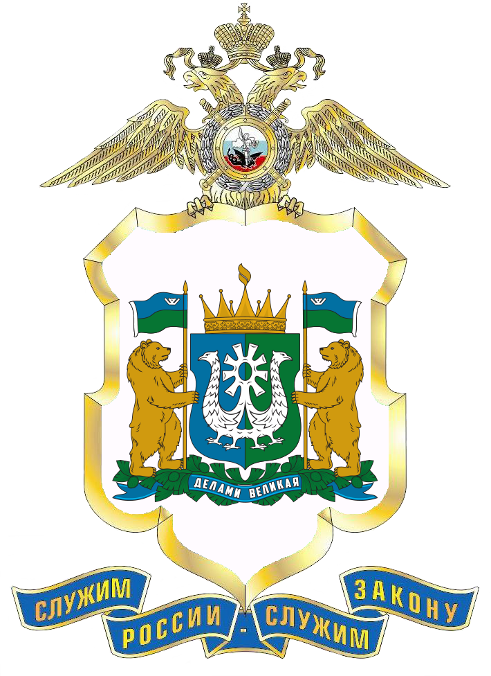 Герб